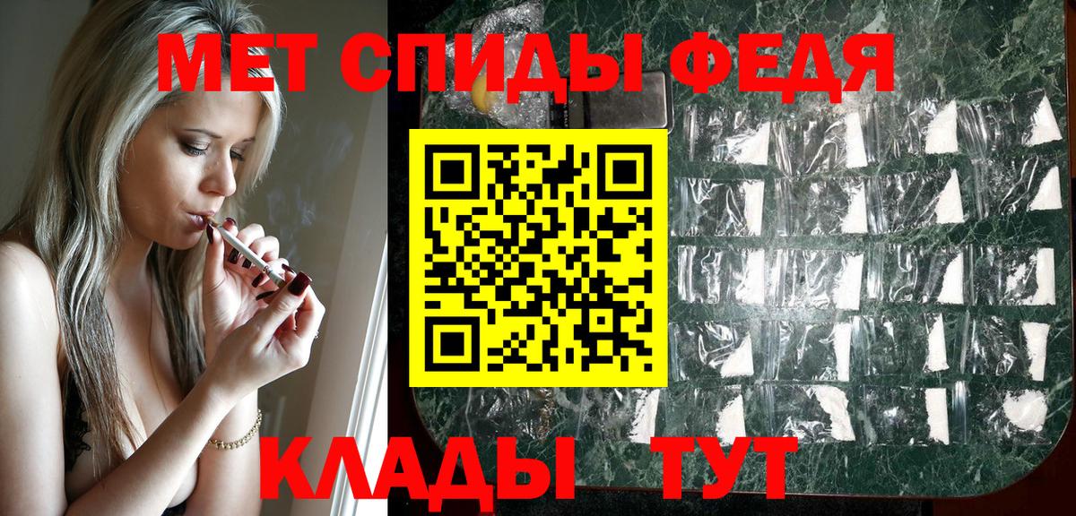 АМФЕТАМИН  Вход с VPN  Горно-Алтайск  Amphetamine Розовый 