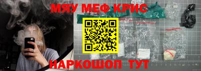 круглые Балашиха