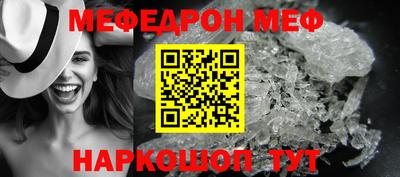круглые Балашиха