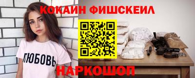 круглые Балашиха