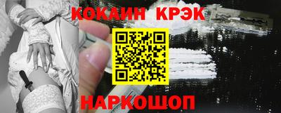 круглые Балашиха