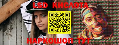 мефедрон мука Балаково