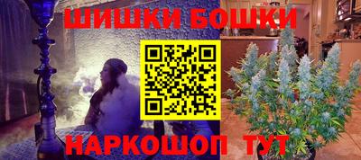 мефедрон мука Балаково