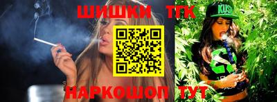 мефедрон мука Балаково