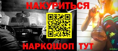 мефедрон мука Балаково