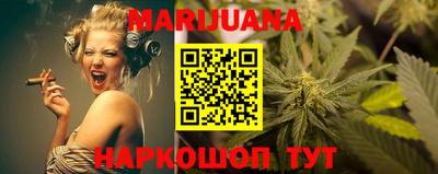 мефедрон мука Балаково