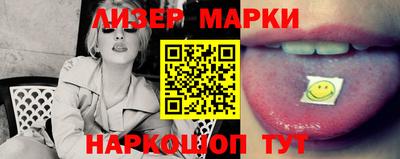 мефедрон мука Балаково