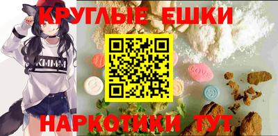 мефедрон мука Балаково