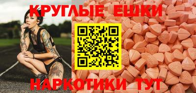 круглые Балашиха