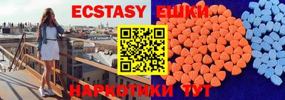 круглые Балашиха