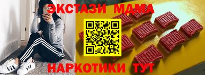 круглые Балашиха
