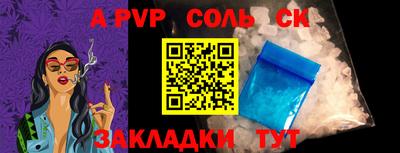мефедрон мука Балаково