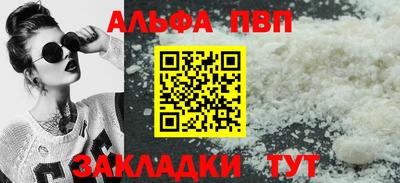 мефедрон мука Балаково