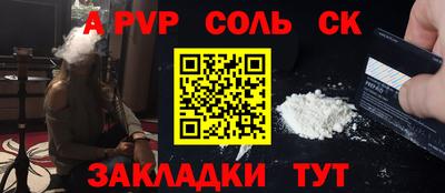 мефедрон мука Балаково