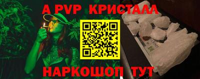 Альфа ПВП Балахна