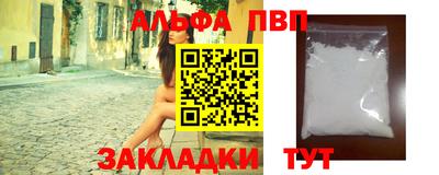 мефедрон мука Балаково