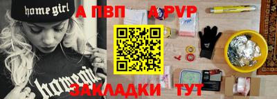 мефедрон мука Балаково
