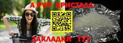 круглые Балашиха