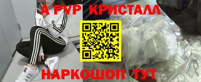 Альфа ПВП Балахна
