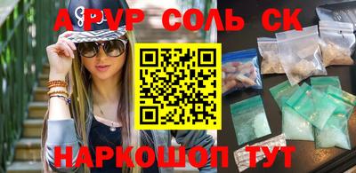 круглые Балашиха