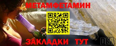 круглые Балашиха