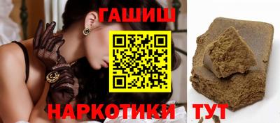 мефедрон мука Балаково