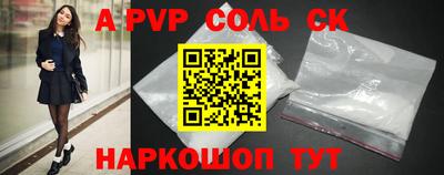 мефедрон мука Балаково