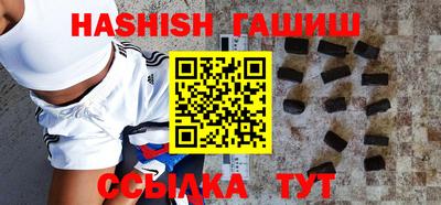 круглые Балашиха