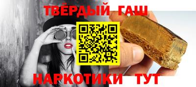 мефедрон мука Балаково