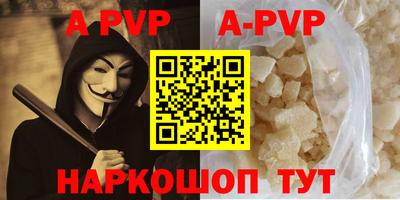 Альфа ПВП Балахна