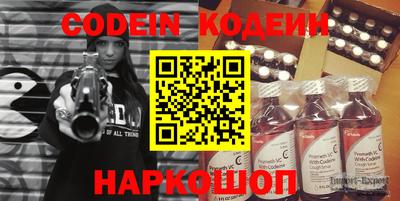 мефедрон мука Балаково