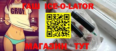 Альфа ПВП Балахна