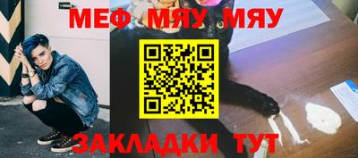 круглые Балашиха