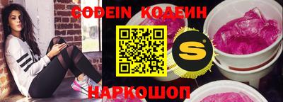 круглые Балашиха