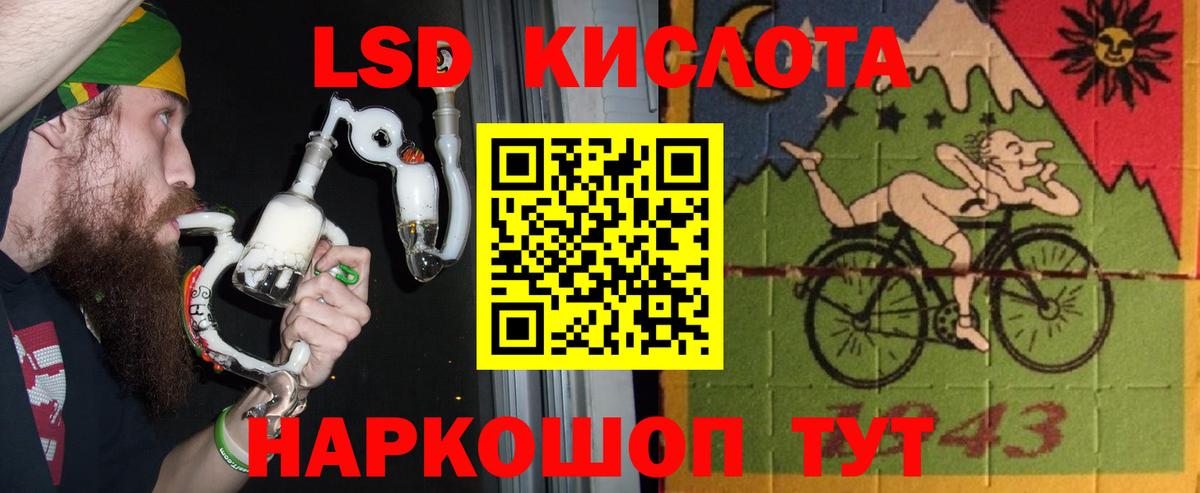 LSD-25 экстази ecstasy  ЛСД экстази ecstasy  Горно-Алтайск  Вход с VPN 