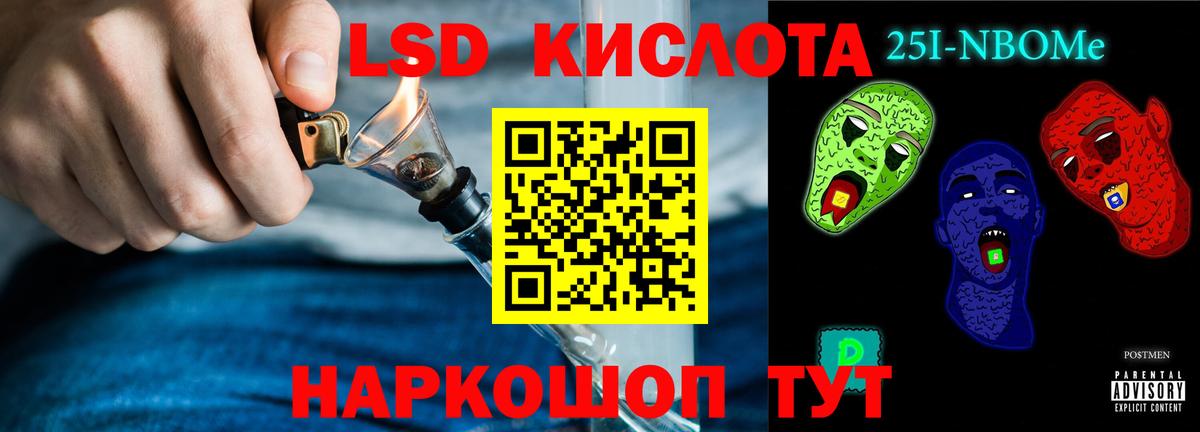 LSD-25 экстази ecstasy Горно-Алтайск