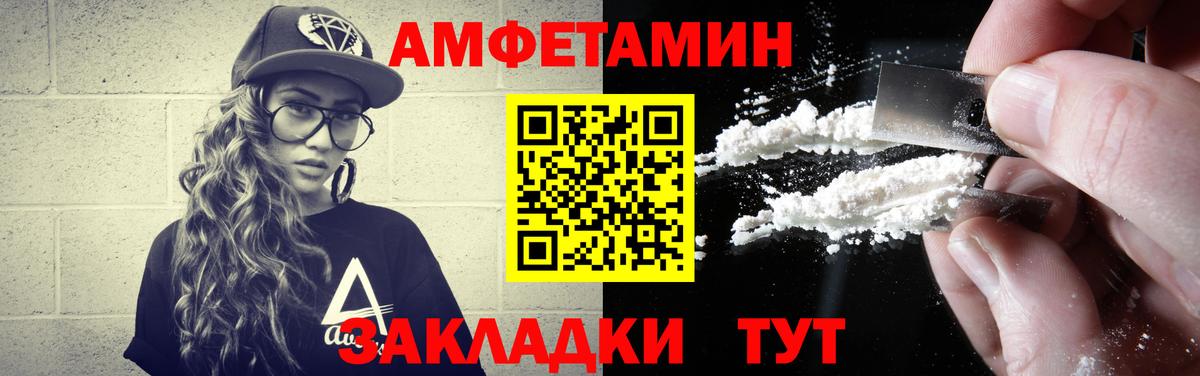 Бошки Шишки Горно-Алтайск