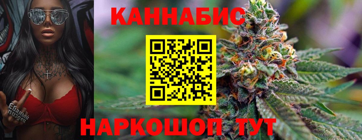Бошки Шишки гибрид  Канабис THC 21%  Горно-Алтайск  Бошки марихуана тримм  Бошки Шишки семена  Вход с VPN 