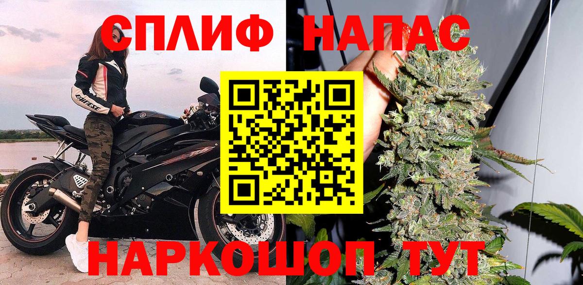 Марихуана конопля Горно-Алтайск